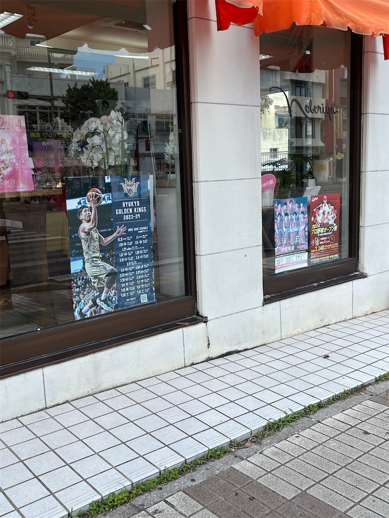 f:id:epokopoko:20240211195544j:image f:id:epokopoko:20240211195544j:image