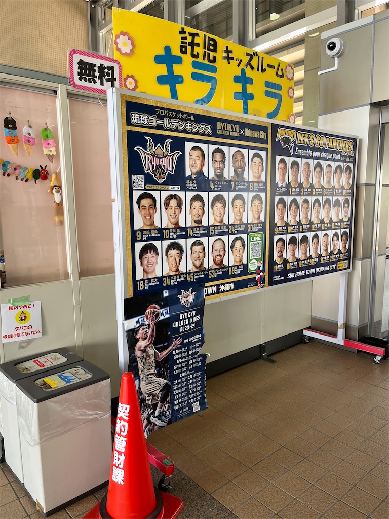 f:id:epokopoko:20240211195547j:image f:id:epokopoko:20240211195547j:image