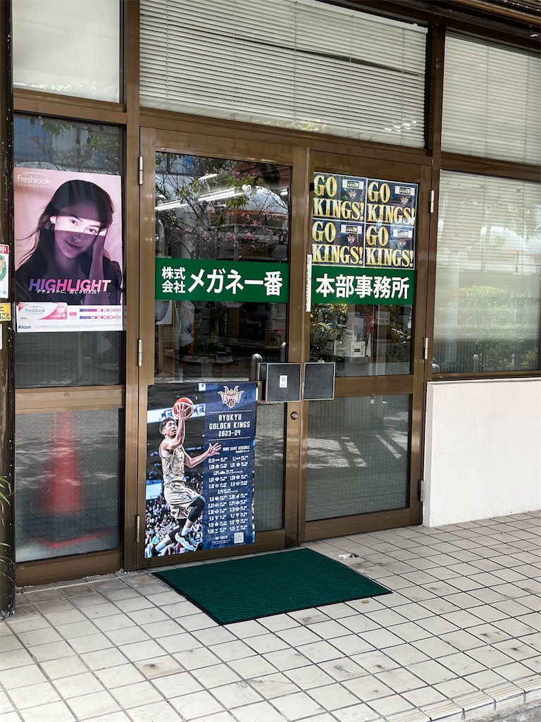 f:id:epokopoko:20240211195629j:image f:id:epokopoko:20240211195629j:image