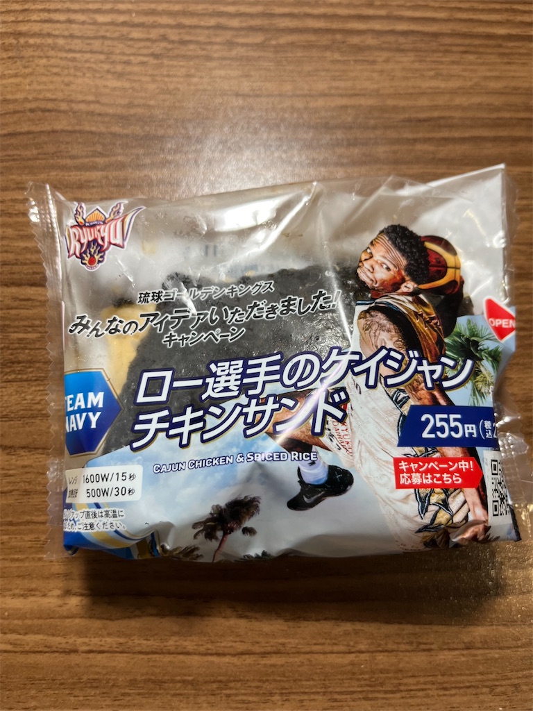 f:id:epokopoko:20240211195720j:image f:id:epokopoko:20240211195720j:image