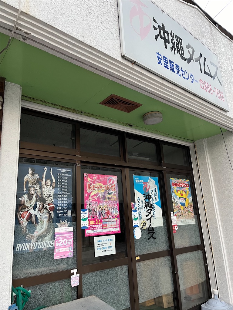 f:id:epokopoko:20240212184538j:image f:id:epokopoko:20240212184538j:image