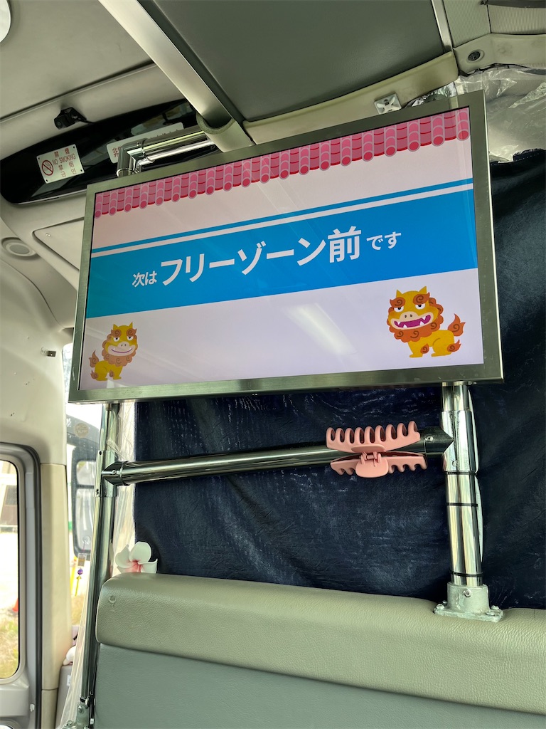 f:id:epokopoko:20240216211056j:image