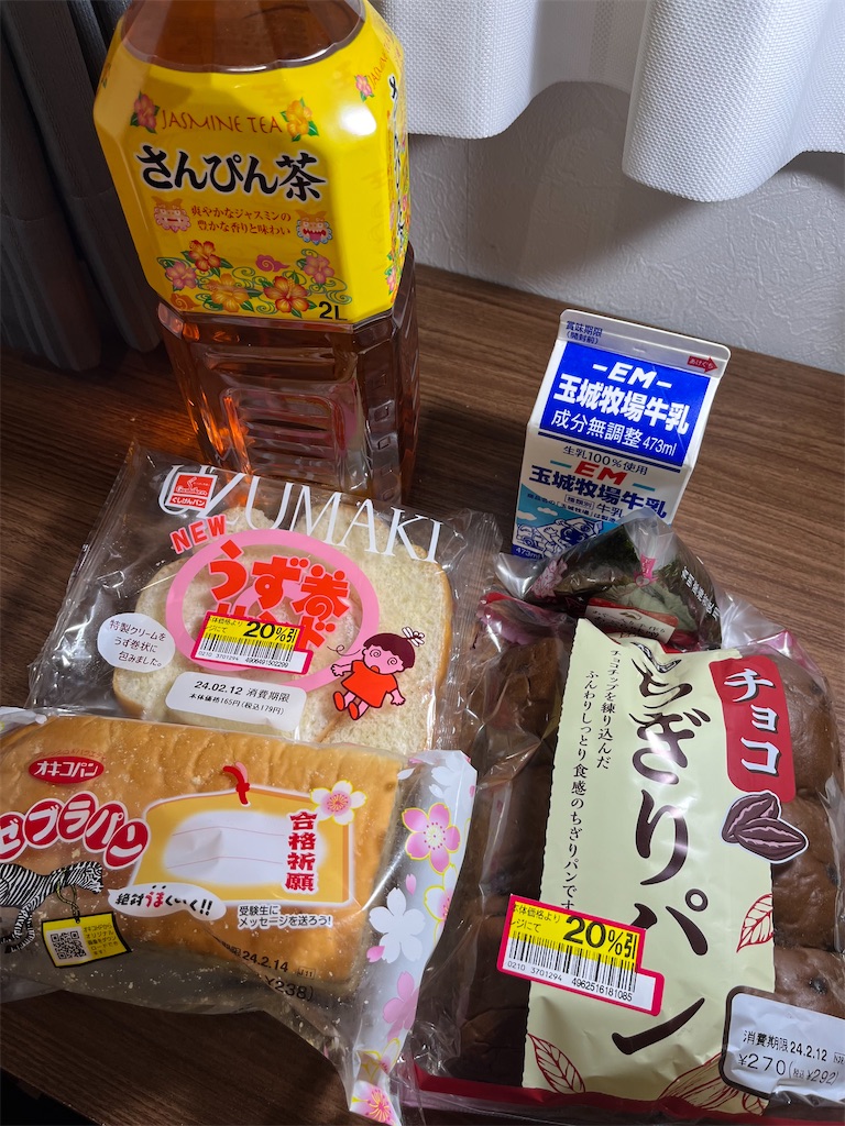 f:id:epokopoko:20240216211217j:image