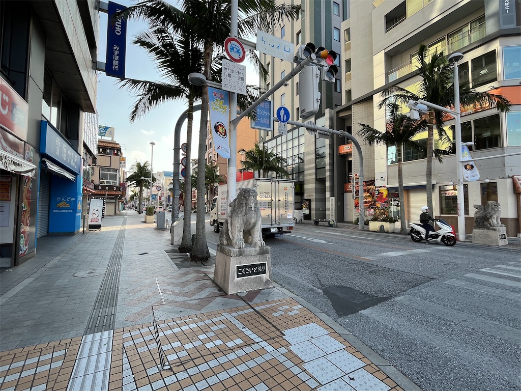 f:id:epokopoko:20240216211400j:image