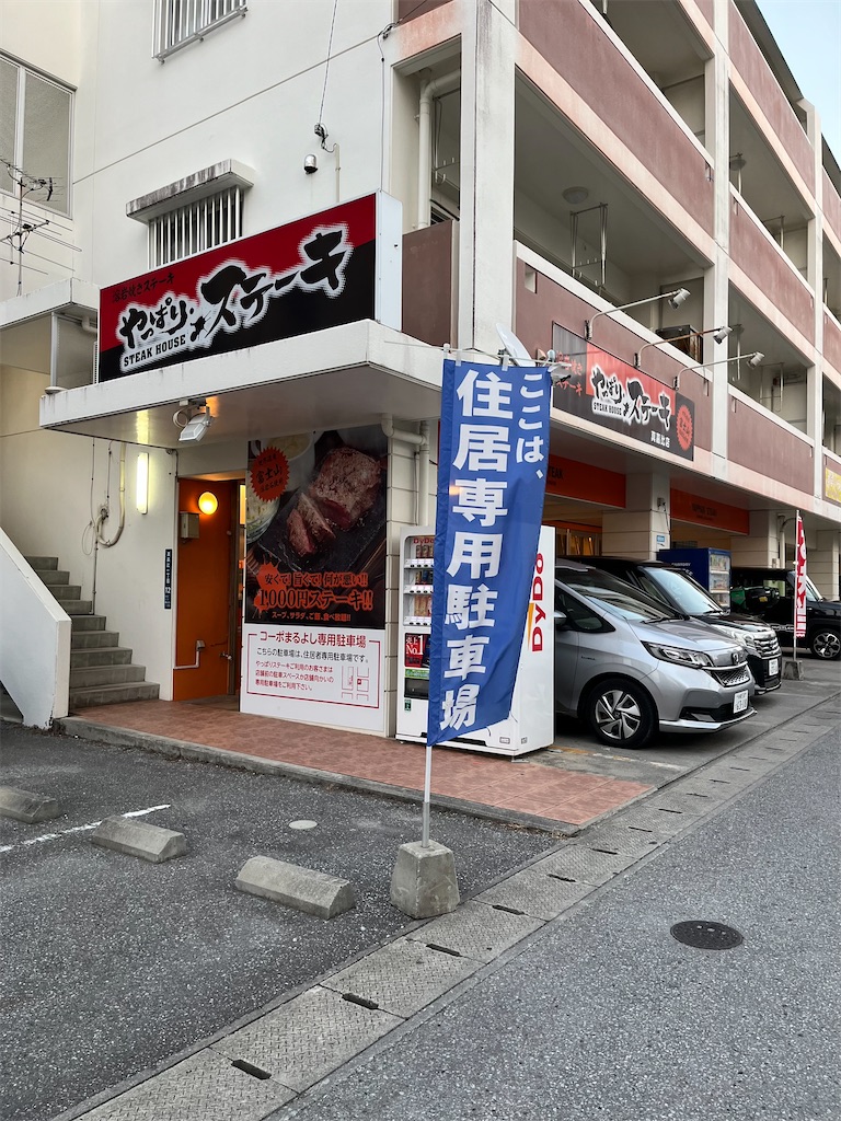 f:id:epokopoko:20240216211407j:image