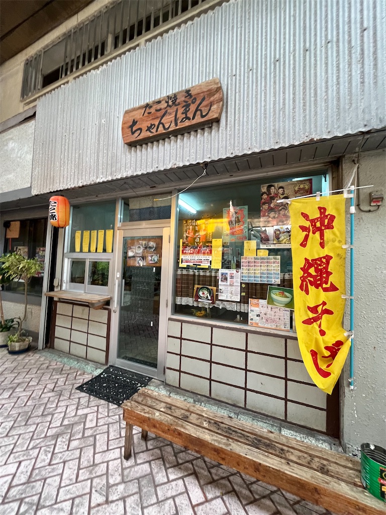 f:id:epokopoko:20240216211426j:image