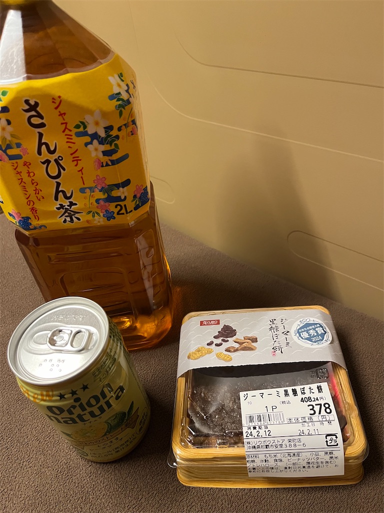 f:id:epokopoko:20240216211750j:image