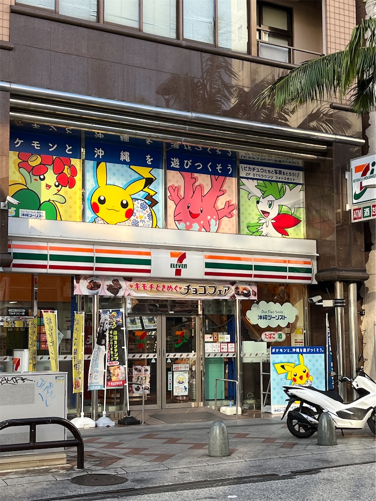 f:id:epokopoko:20240216211951j:image