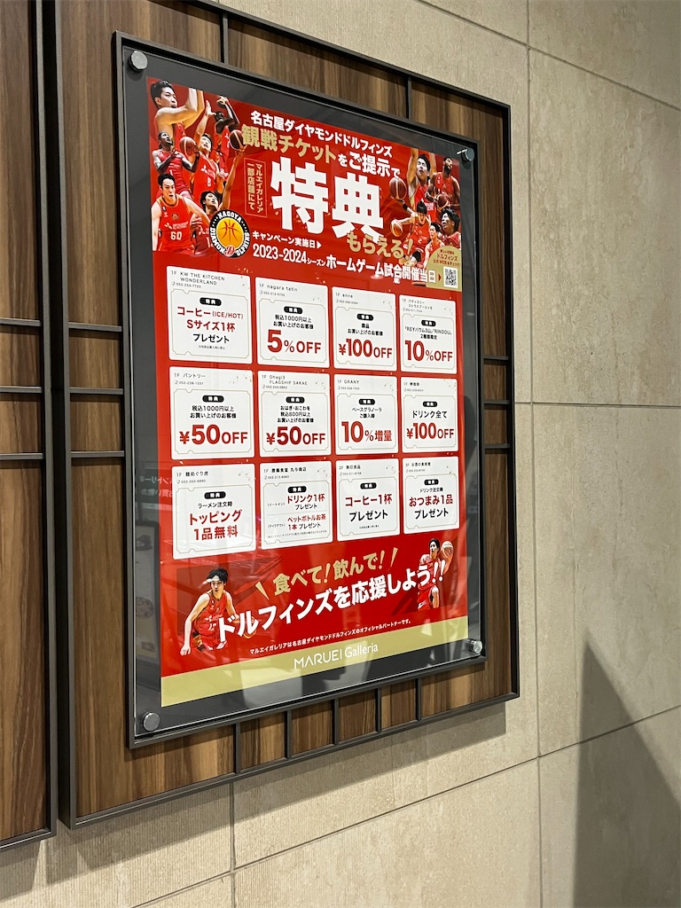 f:id:epokopoko:20240217191207j:image