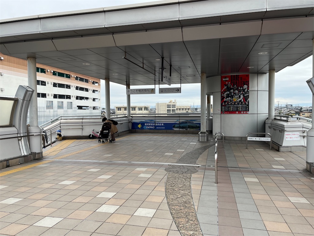f:id:epokopoko:20240218203224j:image