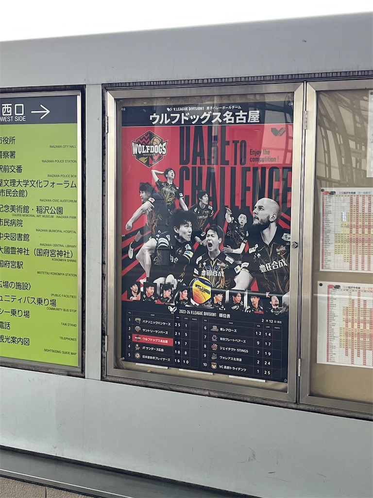 f:id:epokopoko:20240218210416j:image