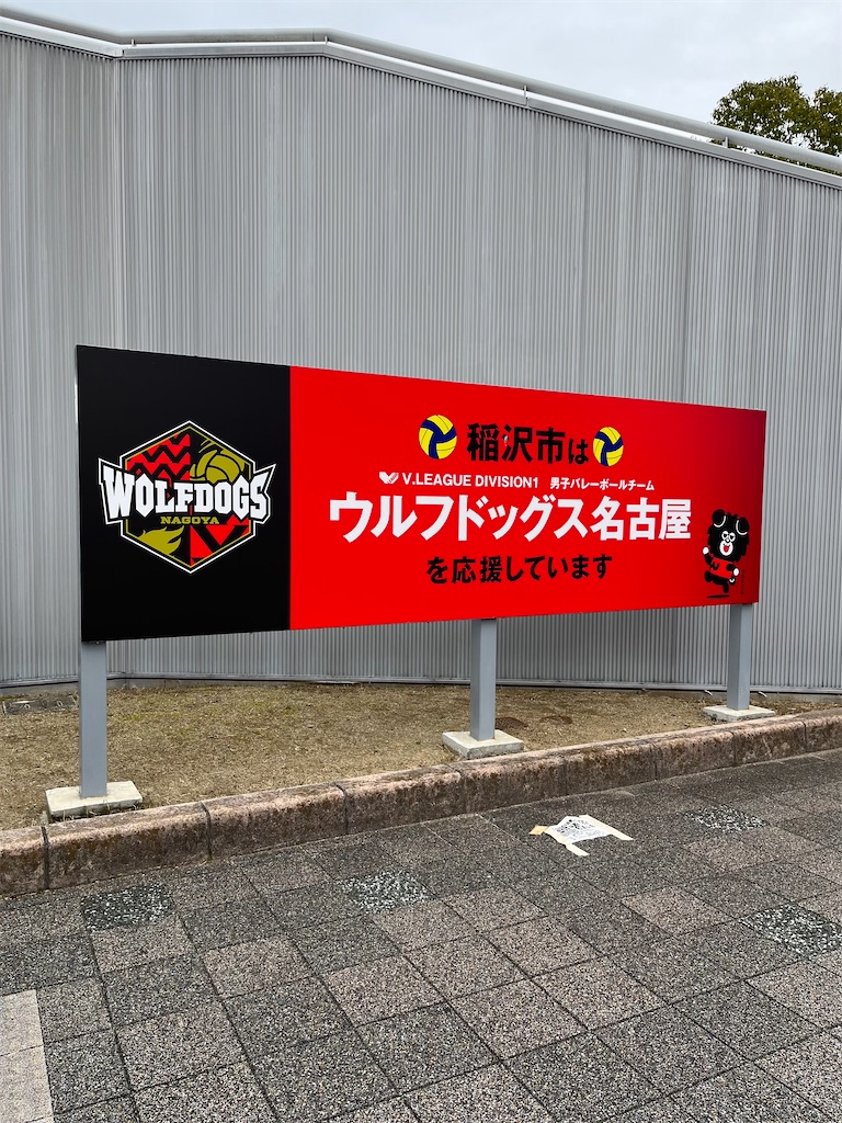f:id:epokopoko:20240218210422j:image