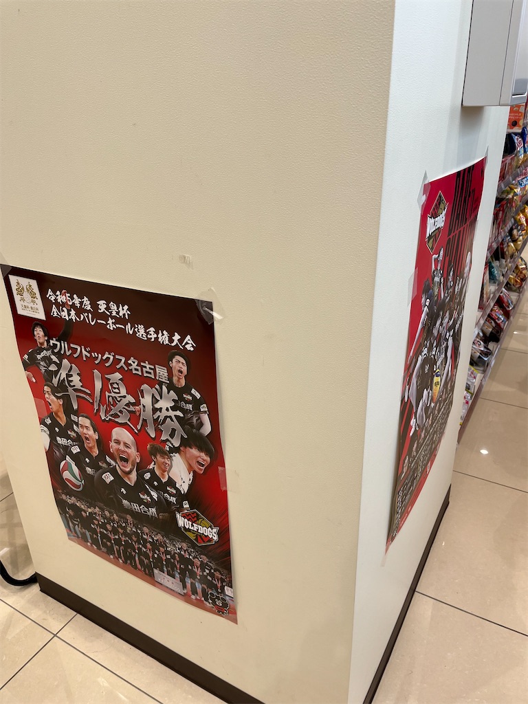 f:id:epokopoko:20240218210429j:image
