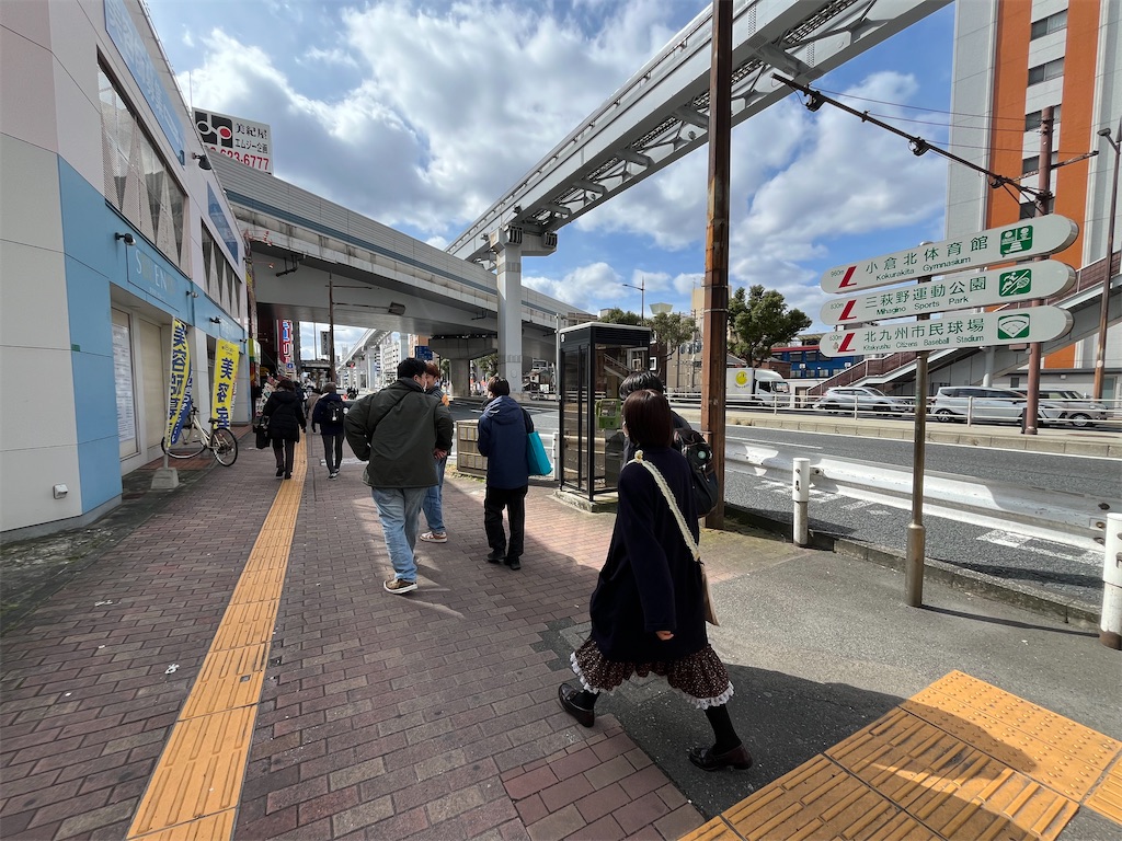 f:id:epokopoko:20240302194022j:image