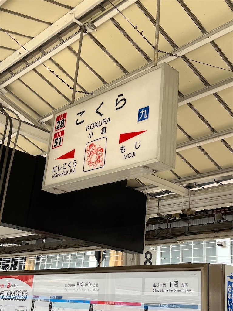 f:id:epokopoko:20240307200944j:image f:id:epokopoko:20240307200944j:image
