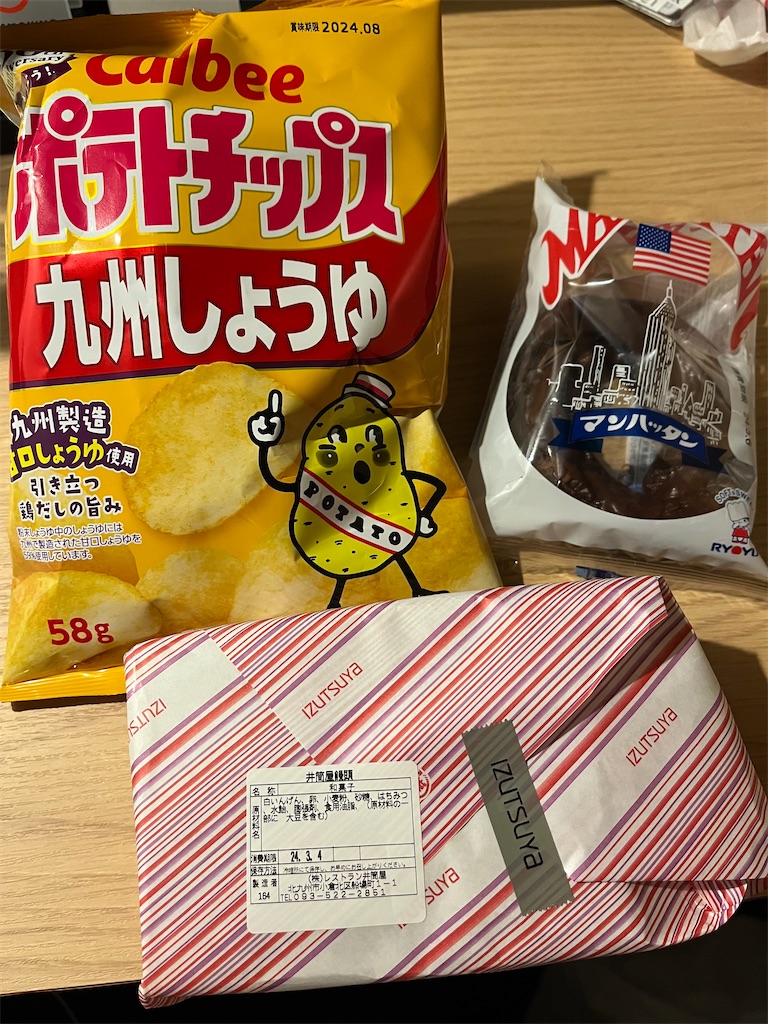 f:id:epokopoko:20240307201050j:image f:id:epokopoko:20240307201050j:image