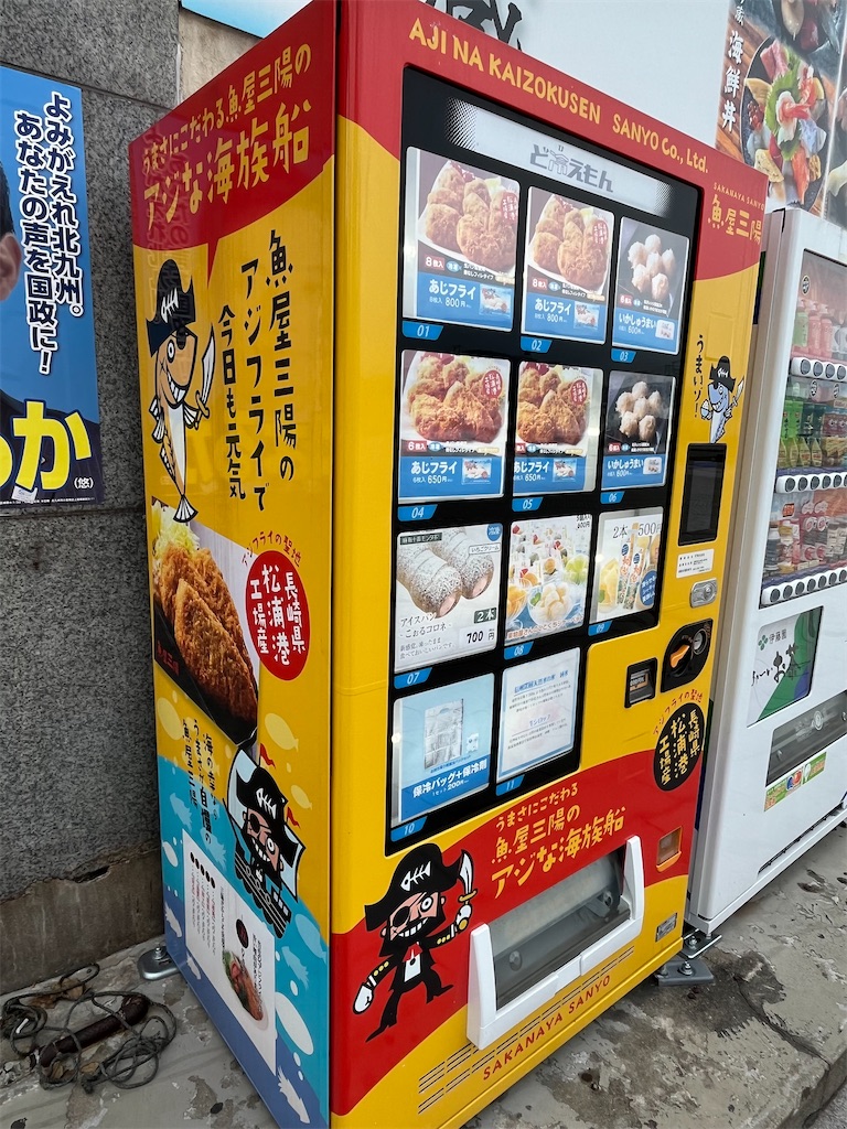 f:id:epokopoko:20240307201525j:image f:id:epokopoko:20240307201525j:image