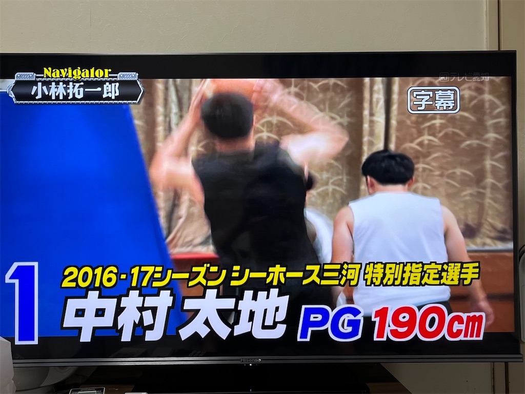 f:id:epokopoko:20240315214628j:image