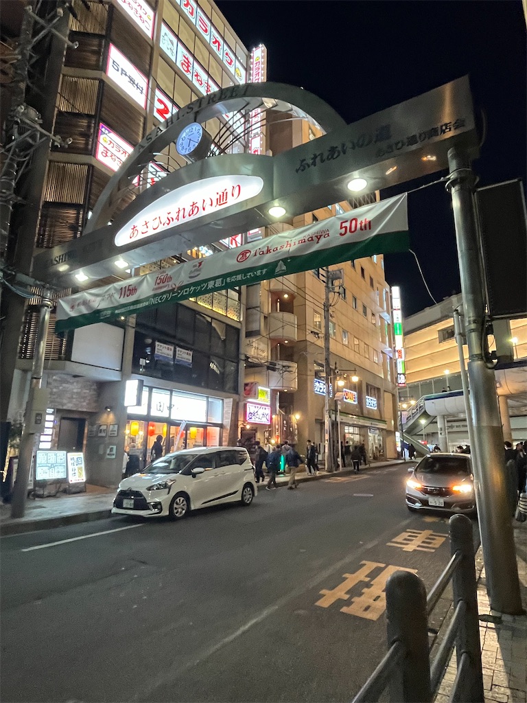 f:id:epokopoko:20240316202643j:image