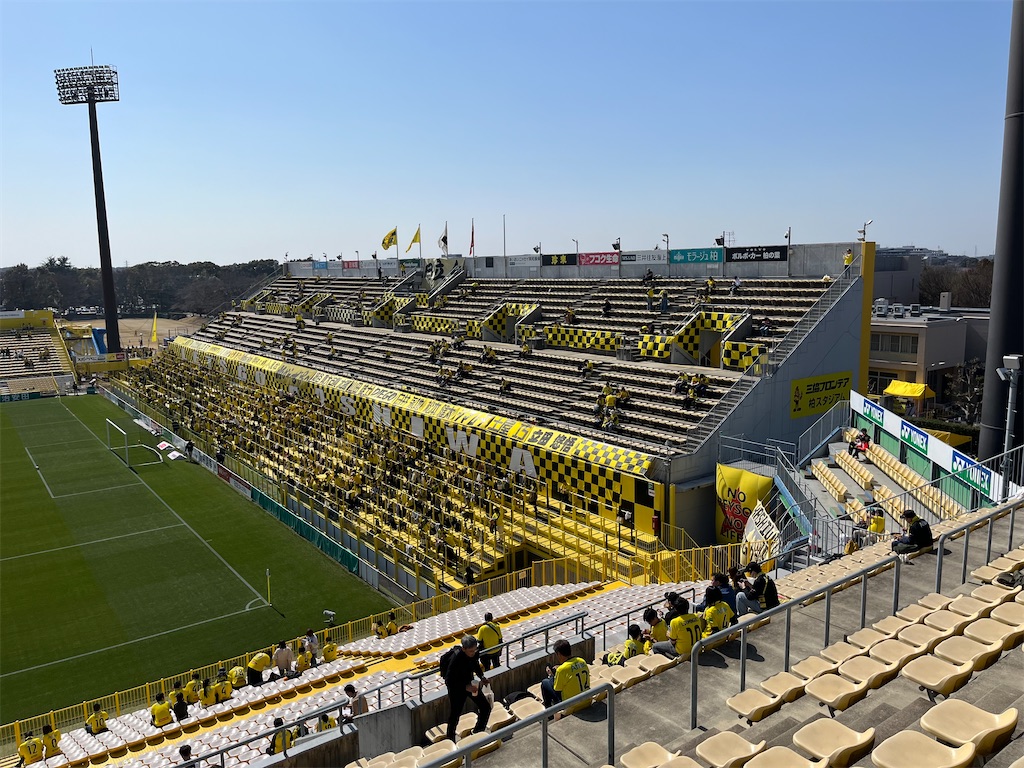 日立柏サッカー場（三協フロンテア柏スタジアム）改訂版第2版～日立台