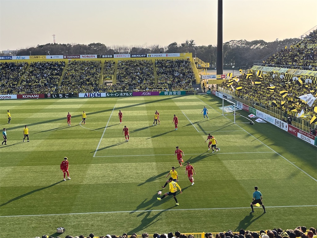日立柏サッカー場（三協フロンテア柏スタジアム）改訂版第2版～日立台