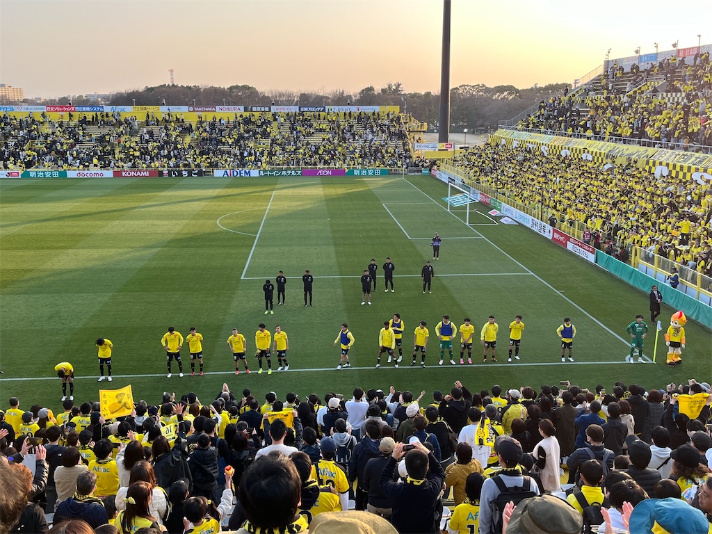 日立柏サッカー場（三協フロンテア柏スタジアム）改訂版第2版～日立台
