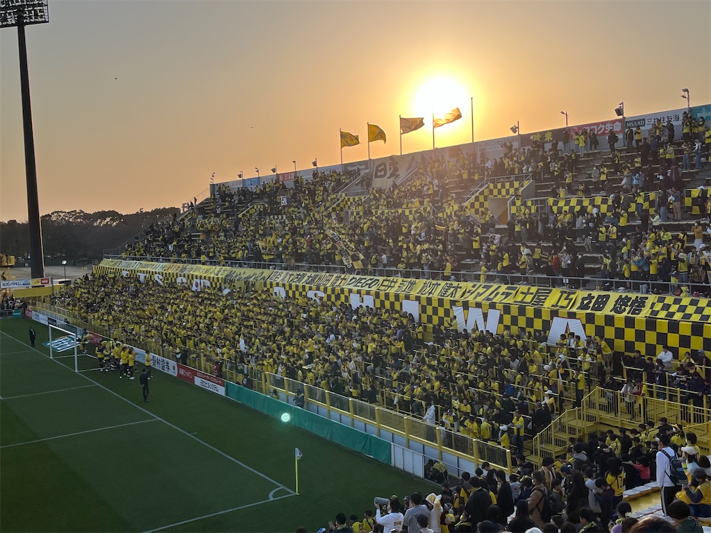 日立柏サッカー場（三協フロンテア柏スタジアム）改訂版第2版～日立台