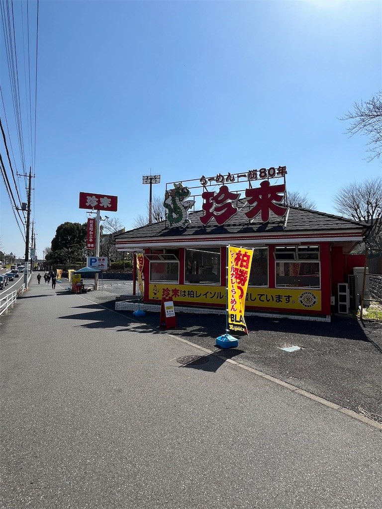 f:id:epokopoko:20240316211056j:image
