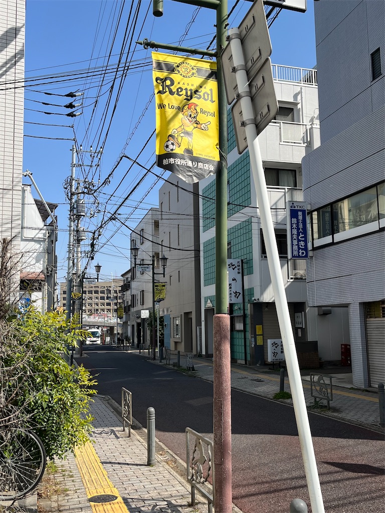 f:id:epokopoko:20240316211059j:image