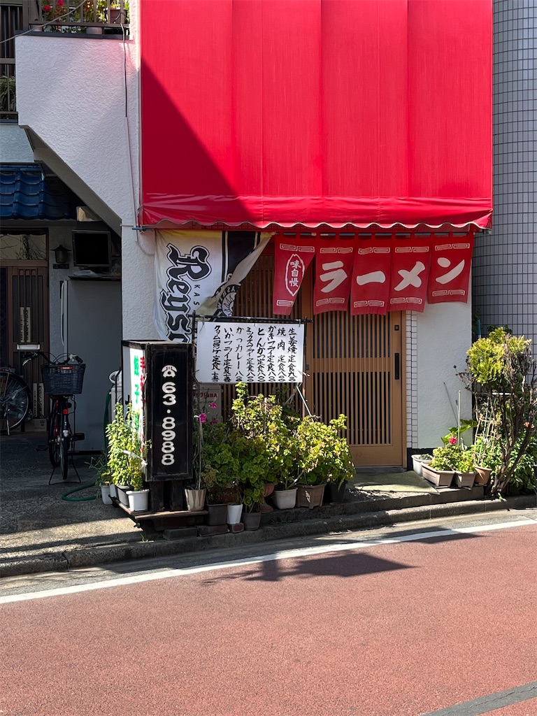 f:id:epokopoko:20240316211126j:image