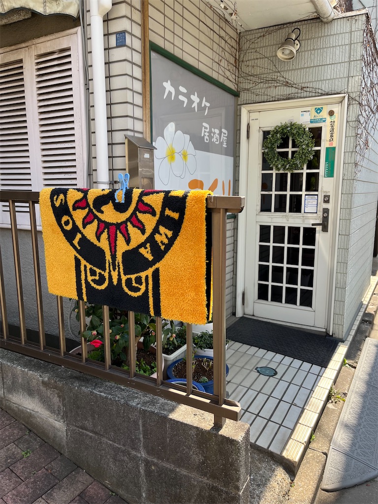 f:id:epokopoko:20240316211133j:image