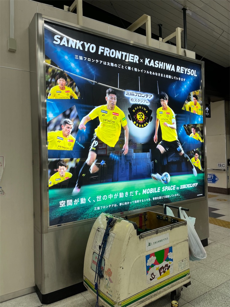 f:id:epokopoko:20240316211136j:image