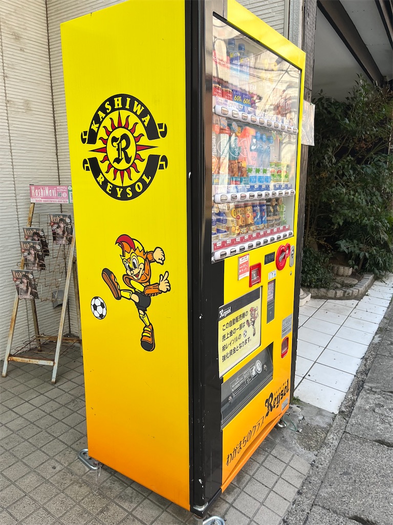 f:id:epokopoko:20240316211140j:image