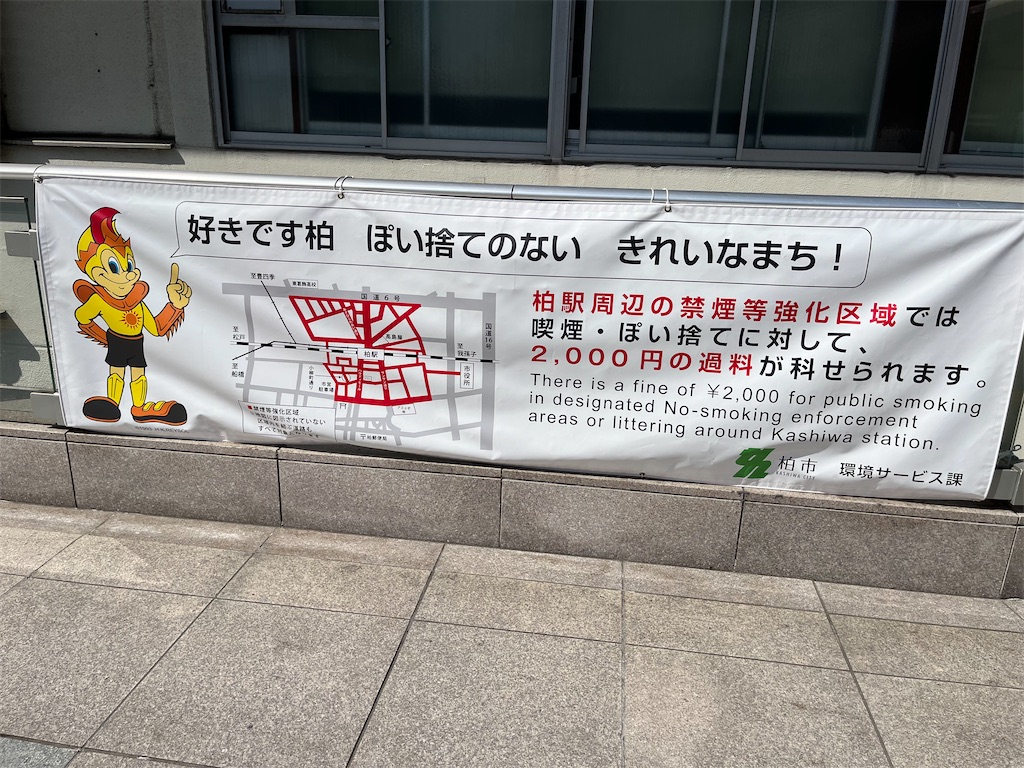 f:id:epokopoko:20240316214715j:image