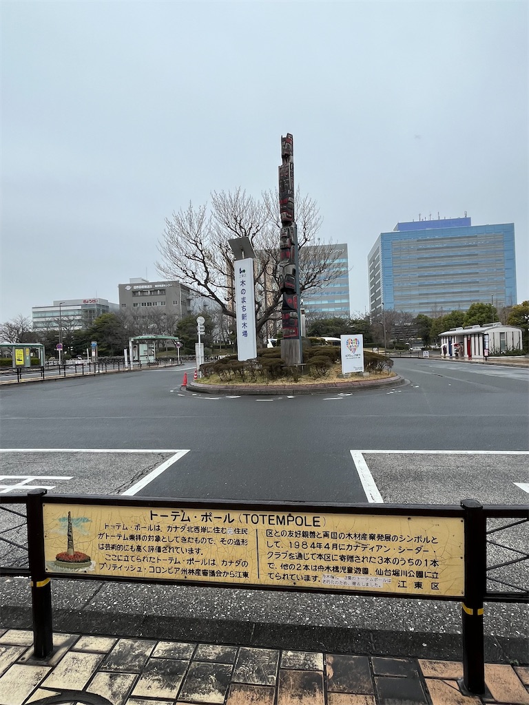 f:id:epokopoko:20240323180149j:image