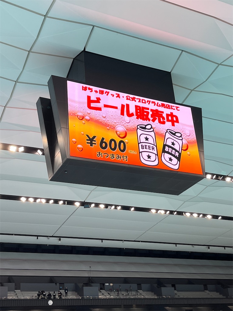 f:id:epokopoko:20240323225619j:image f:id:epokopoko:20240323225619j:image