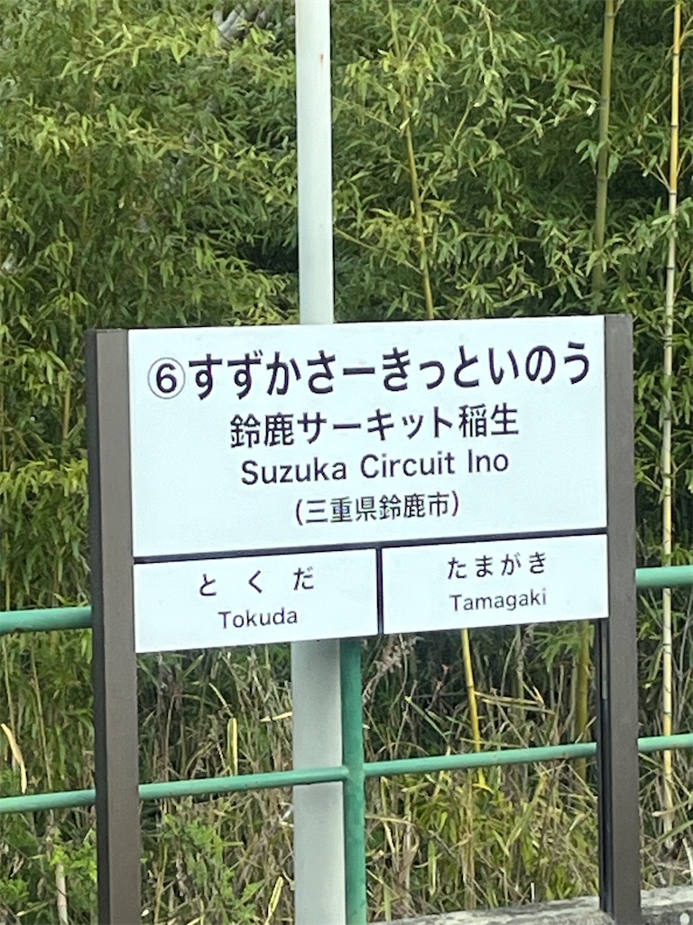 f:id:epokopoko:20240405174652j:image