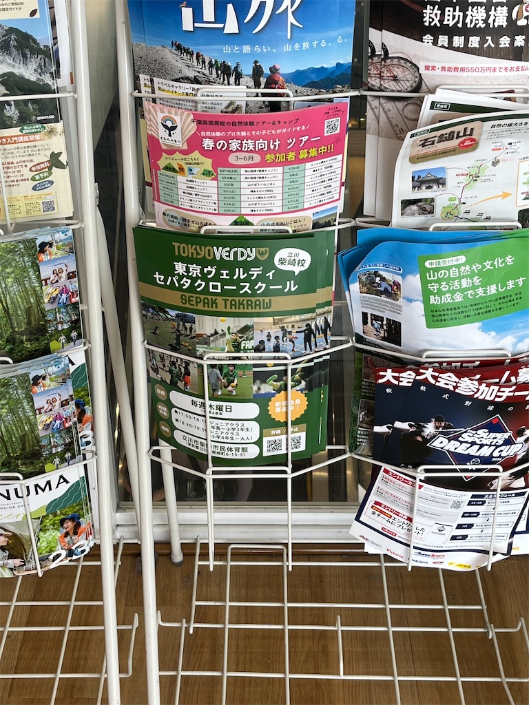 f:id:epokopoko:20240413213017j:image f:id:epokopoko:20240413213017j:image