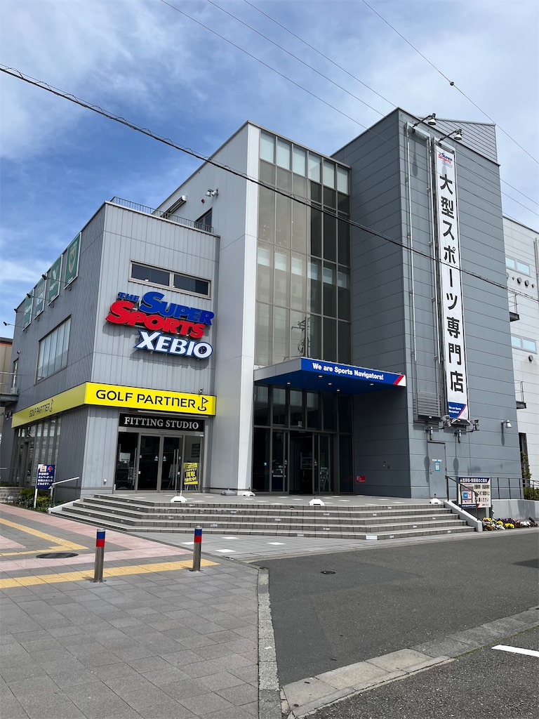 f:id:epokopoko:20240413213027j:image f:id:epokopoko:20240413213027j:image