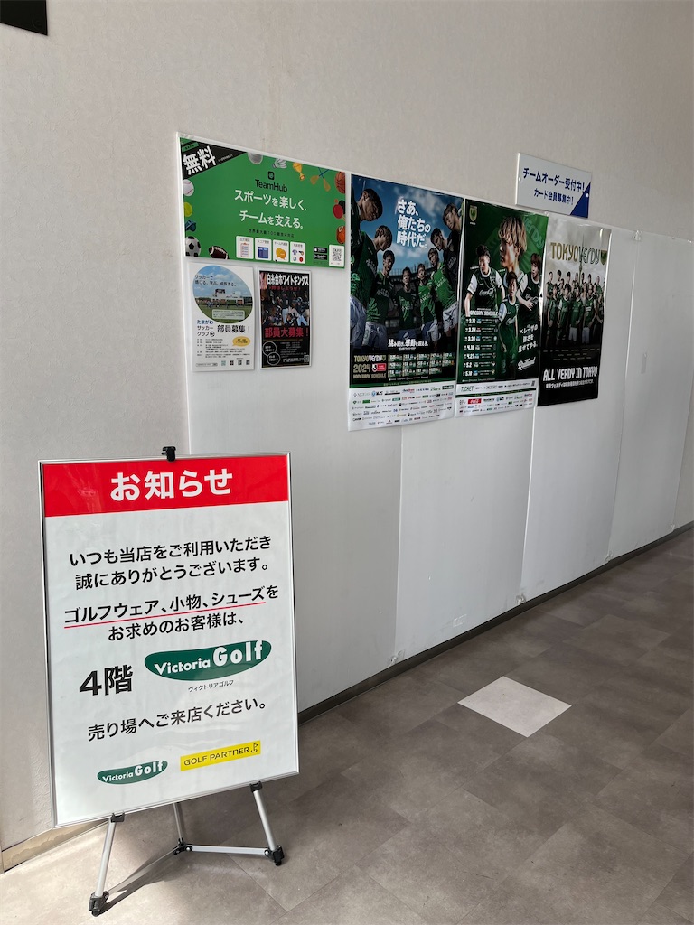 f:id:epokopoko:20240413213030j:image f:id:epokopoko:20240413213030j:image