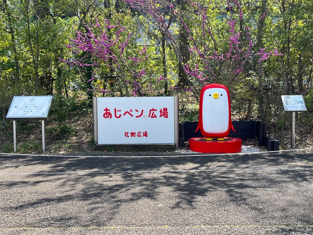 f:id:epokopoko:20240414092300j:image f:id:epokopoko:20240414092300j:image