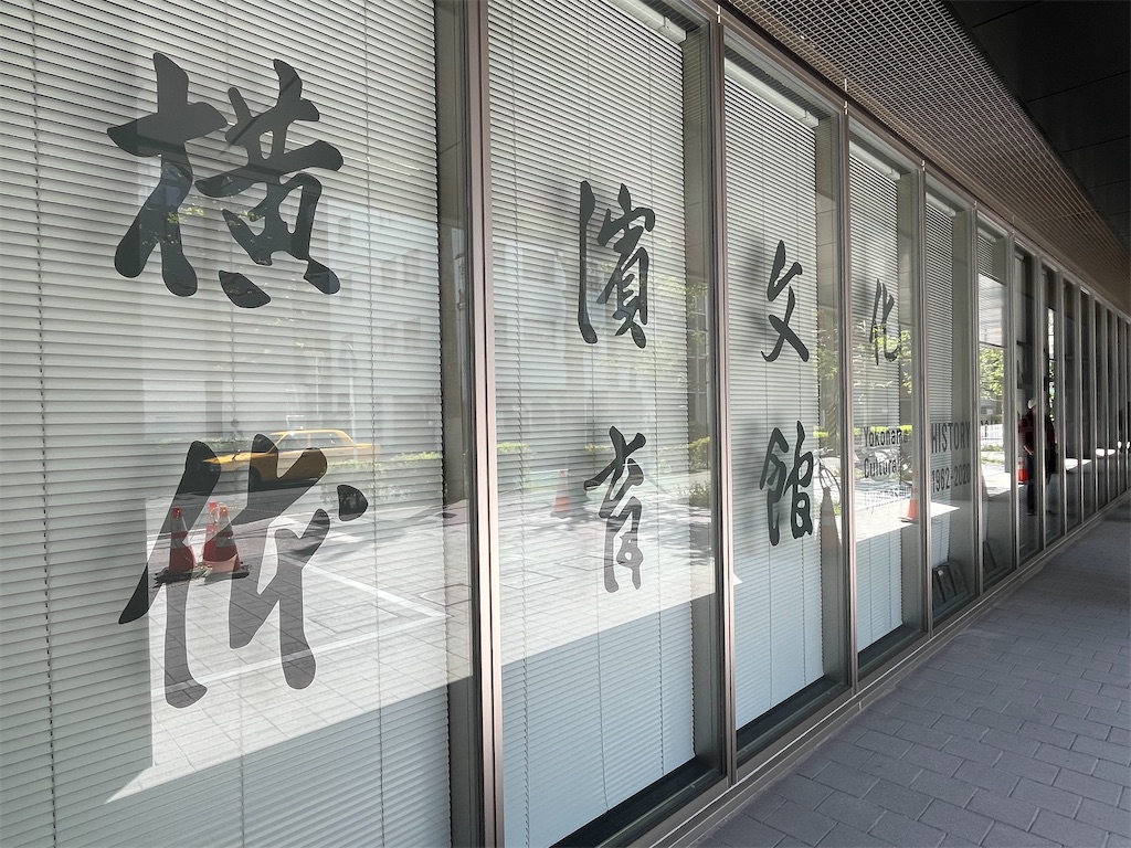 f:id:epokopoko:20240414173638j:image