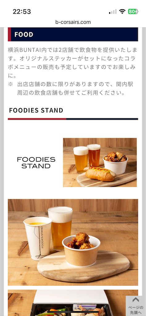 f:id:epokopoko:20240414190702p:image