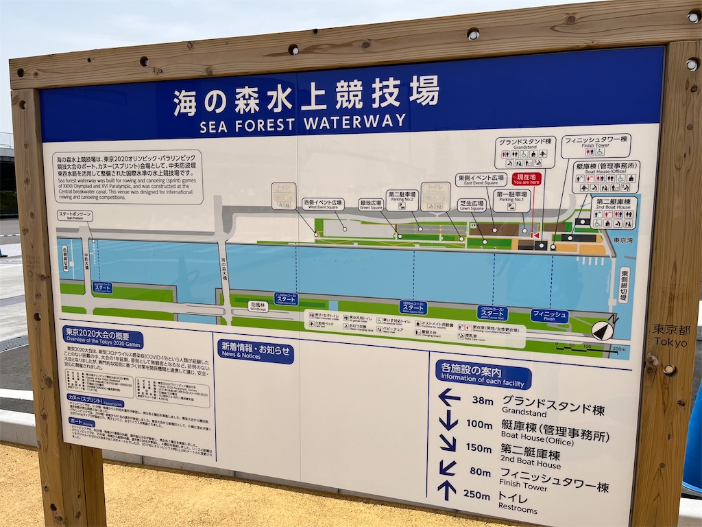 f:id:epokopoko:20240420141438j:image
