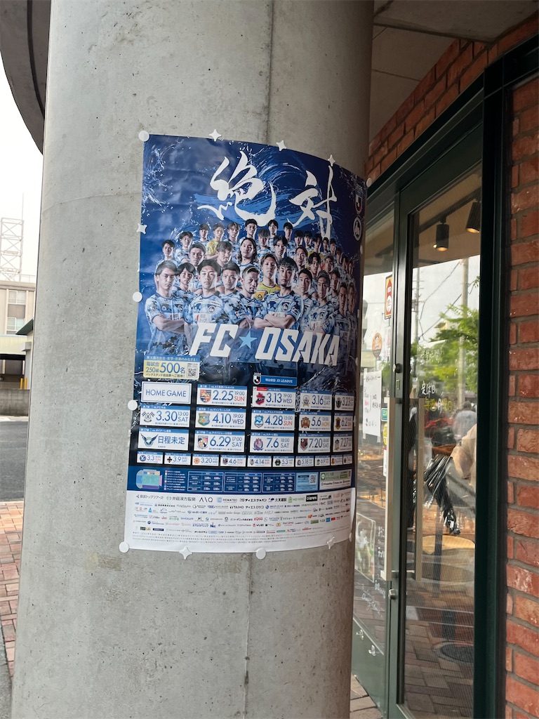 f:id:epokopoko:20240428204955j:image
