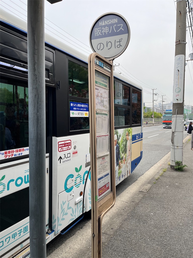 f:id:epokopoko:20240429192413j:image f:id:epokopoko:20240429192413j:image