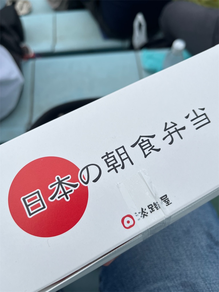 f:id:epokopoko:20240429192557j:image f:id:epokopoko:20240429192557j:image