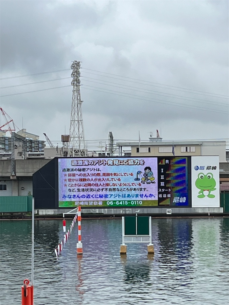 f:id:epokopoko:20240430171713j:image