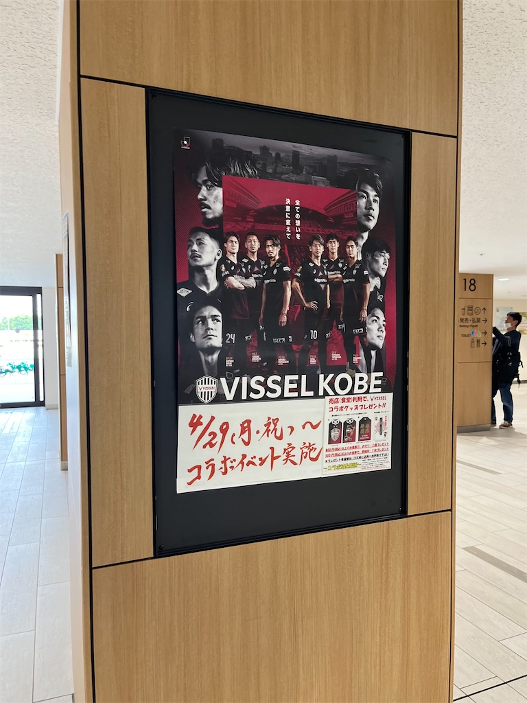f:id:epokopoko:20240430172226j:image