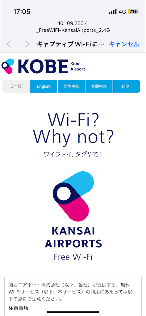 f:id:epokopoko:20240502155331p:image f:id:epokopoko:20240502155331p:image